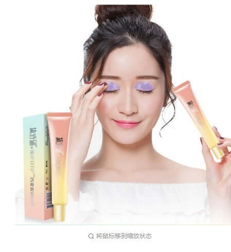 Double Eyelid Cream Big Eye Cream Double Eyelid Sticking Cream Night Night Firming Double Eye Cream